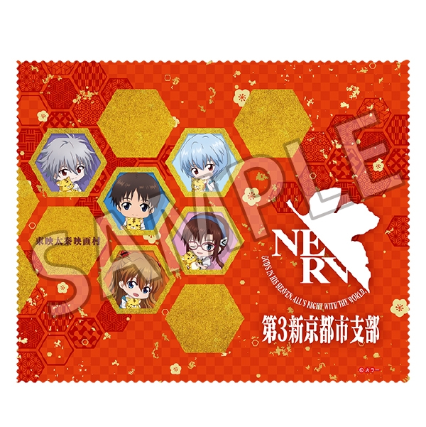 ドットクロスマウスパッド 全1種 税込550円