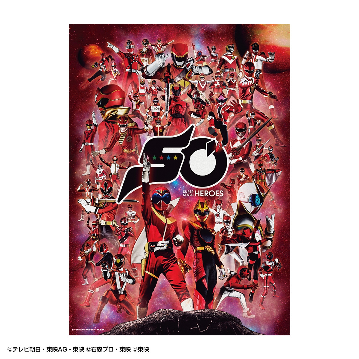 スーパー戦隊50周年記念キャンバスアート HEROES ver.(イメージ)
