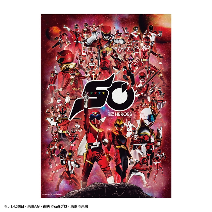 スーパー戦隊50周年記念キャンバスアート HEROES ver.(イメージ)
