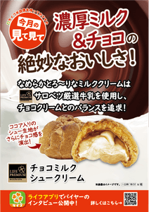 uc92lyISDeSuSWKSZeat.png?w=940&h=940