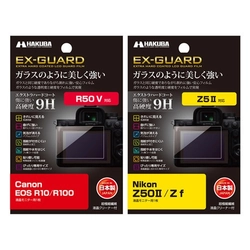 ガラスのように美しく強い「EX-GUARD」タイプの液晶保護フィルムにCanon「EOS R50 V」用とNikon「Z5II」用の2製品を新発売！