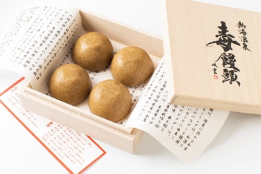 熱海の新名物「毒饅頭」に新味が登場！ また食べたくなる、癖になる味に進化した 「二代目 熱海温泉 毒饅頭」。 1月19日(土)より正式に発売開始。