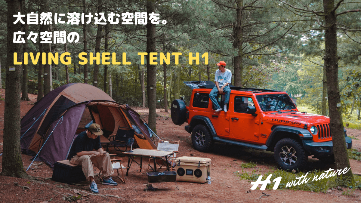 【未使用】日本未上陸！韓国アウトドアギア「800℃」ラウンドパン OMM JAPAN KITAYATUGATAKE 2023 装備と準備｜東京本店 スタッフ