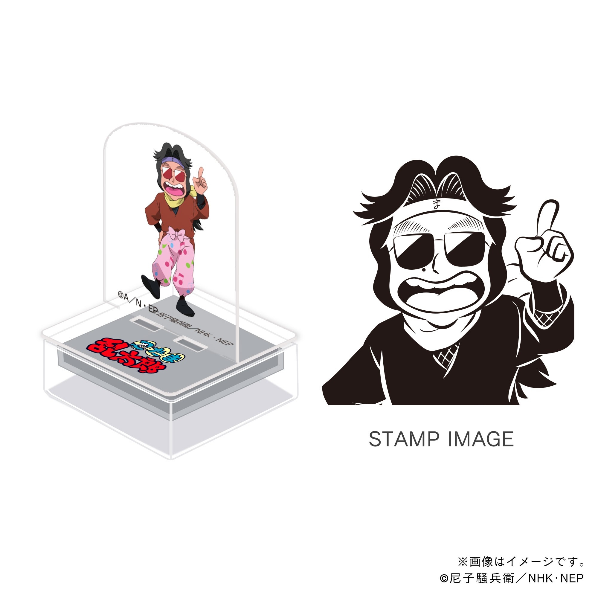 ドクタケ・ドクたまシリーズ・魔界之小路