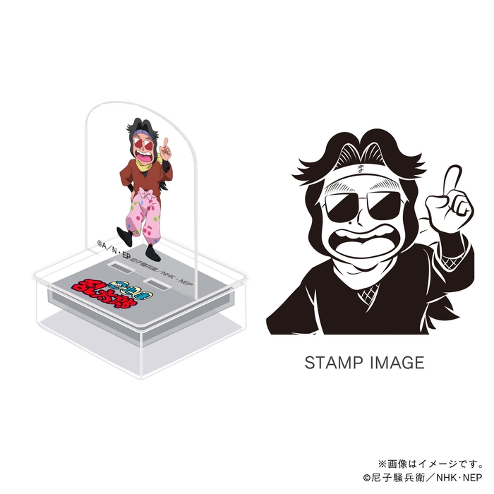 ドクタケ・ドクたまシリーズ・魔界之小路