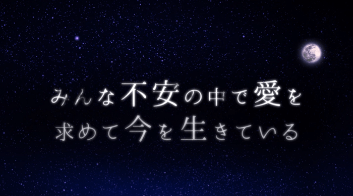 【『迷ったら、自分を好きでいられるほうを選べばいい』が歌になりました!】作詞・作曲/馬場啓介・編曲/大竹智之