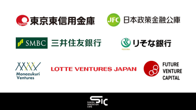 SICパートナー会員に登録しているさまざまな金融機関による、スタートアップや起業を目指す方々を応援する支援メニューを紹介する連続セミナーも(2024/9/9・24・25開催)