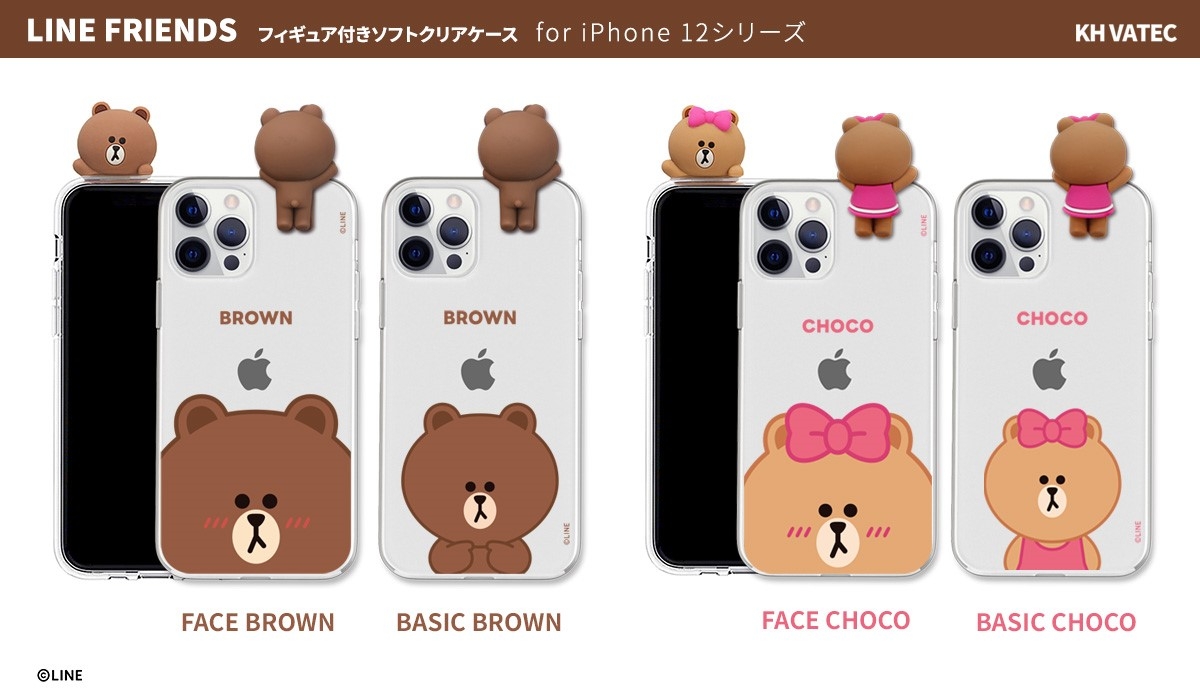LINE FRIENDSフィギュア付きソフトクリアケースバリエーション