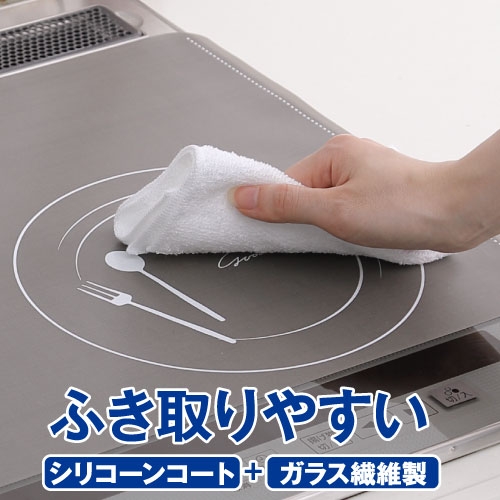 拭きとりやすく安心の素材