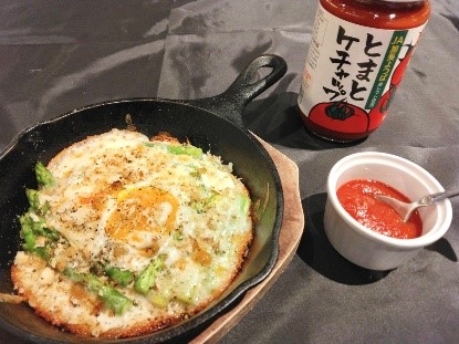 岩手県産アスパラガスの卵チーズ焼き 宮城県産のとまとケチャップ添え (税込869円)
