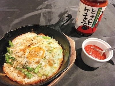 岩手県産アスパラガスの卵チーズ焼き 宮城県産のとまとケチャップ添え （税込869円）