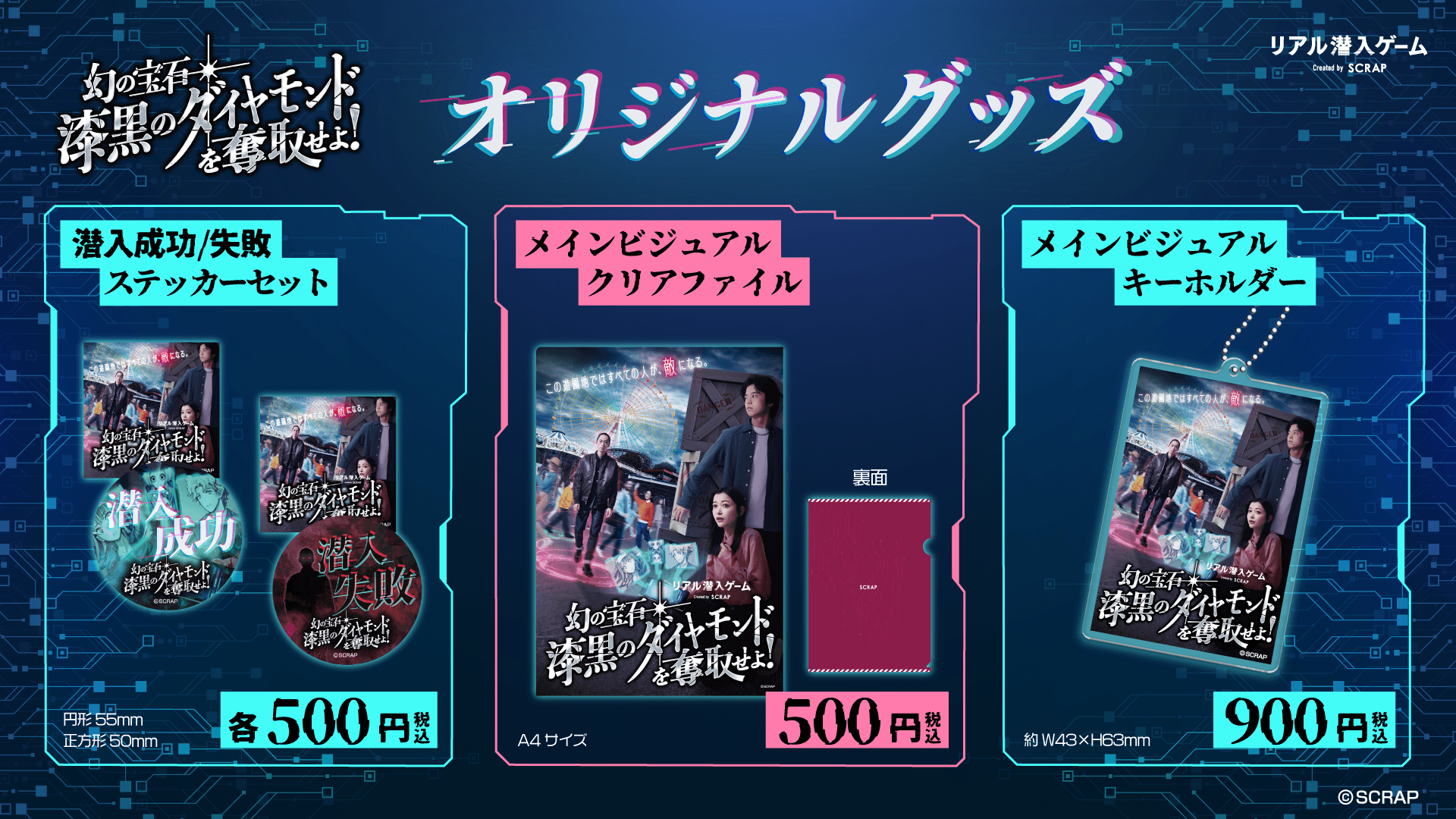 【バラ売り専門始めました】ポピー探検家☆ さま専用N-ストライク uha5QDlCM9J9q1YvWmox.png