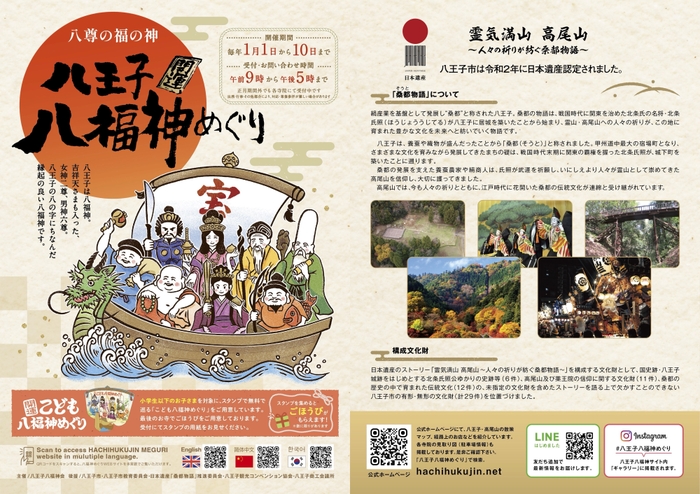 パンフレット表面