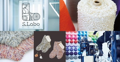 今年のハロウィンは、自転車を漕いでつくるオリジナルソックスで仮装を楽しもう！ 奈良県・広陵町の「S.Labo」で、ヒラヒラ＆キラキラの限定糸が期間限定登場