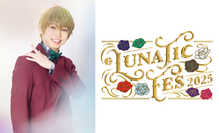 『LUNATIC FES 2025 ~NOBLE FLOWERS~』神無月郁役
