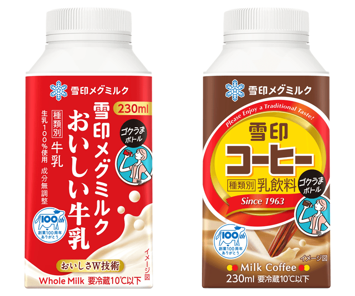 既存シリーズ品 左「雪印メグミルクおいしい牛乳 ゴクうまボトル」 、右「雪印コーヒー ゴクうまボトル」(各230ml)