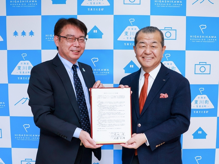 SATO社会保険労務士法人 代表 佐藤良雄氏(右)、菊地 伸東川町長(左)