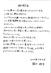 ula2MQyyVuChNnFan81V.jpg?w=940&h=940