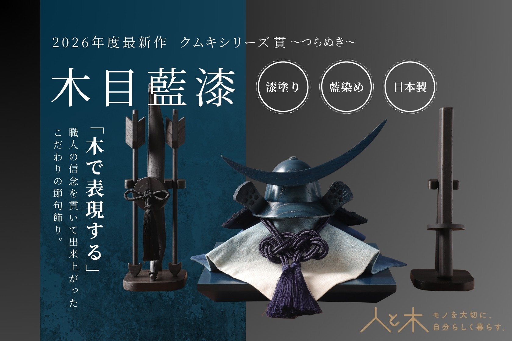 香合　乾漆　一閑兜　塚本規義　茶道具　端午の節句 unLfHhvK2cYfwH1N9L31.jpg