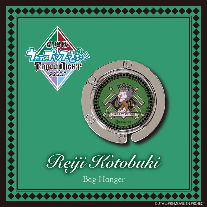 ●寿 嶺二 モデル