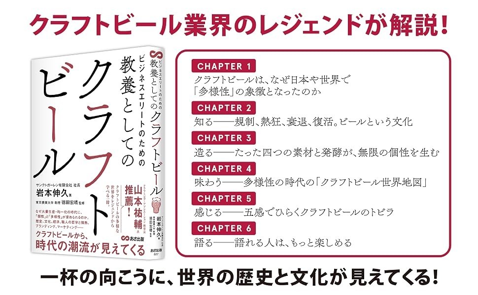 キリンビール「CHEERS FRONTIER」とシンクロ・フード「飲食店ドットコム」が連携を開始 ~飲食店開業を目指す方々への支援を強化~