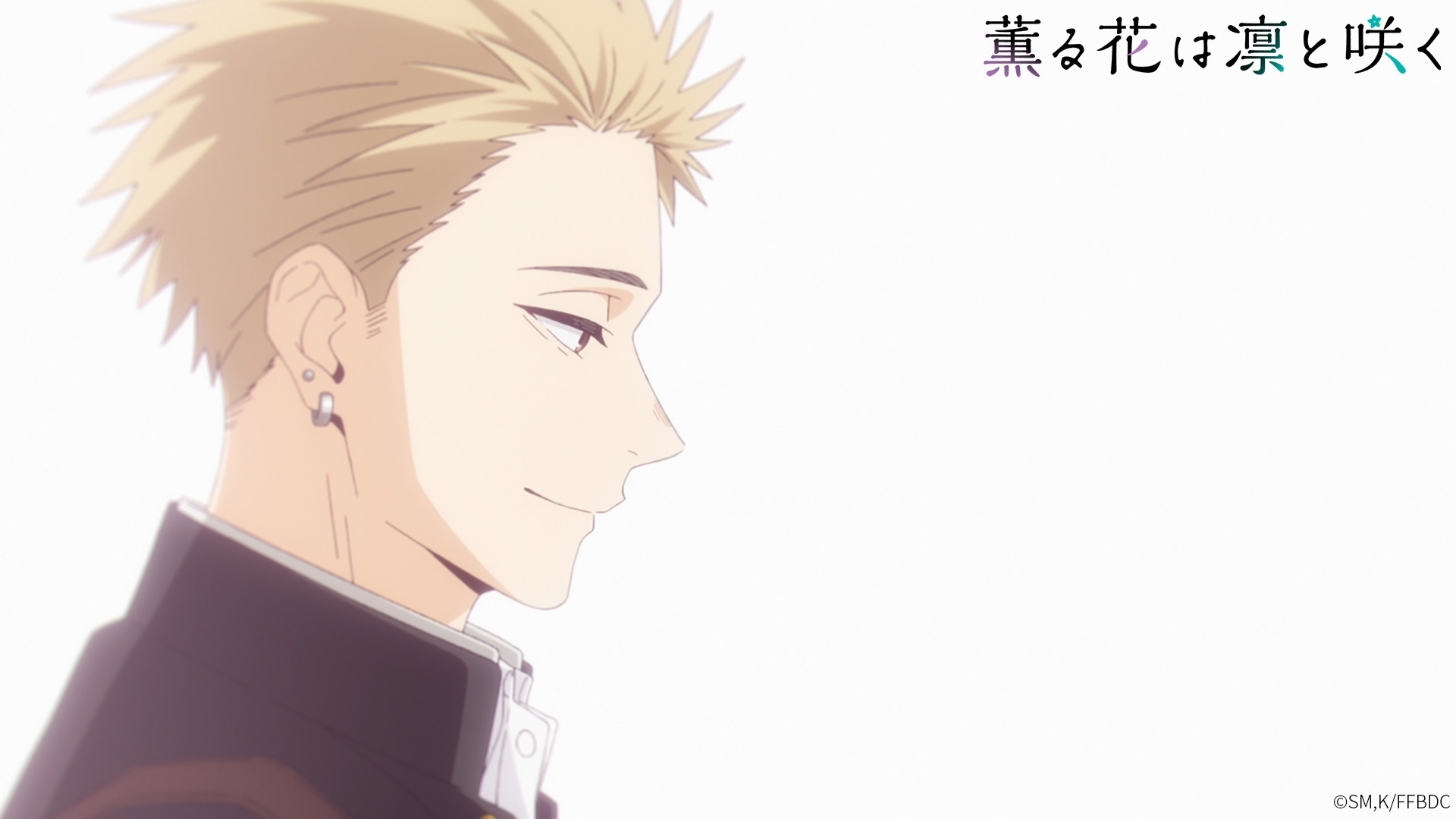 アニメ化決定！　薫る花は咲く 1〜14巻セット 薫る花は凛と咲く』2025年TVアニメ化決定＆最新14巻発売記念