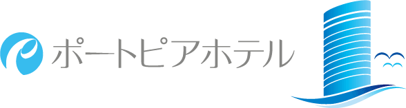 株式会社神戸ポートピアホテル