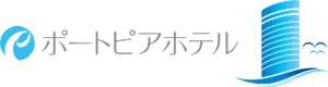 株式会社神戸ポートピアホテル