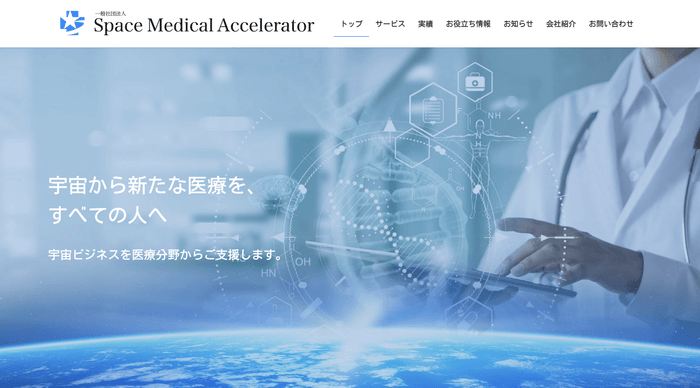 Space Medical Accelerator