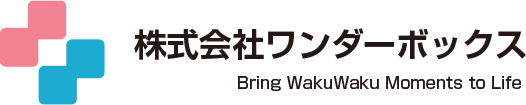 株式会社ワンダーボックス