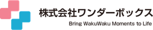 株式会社ワンダーボックス