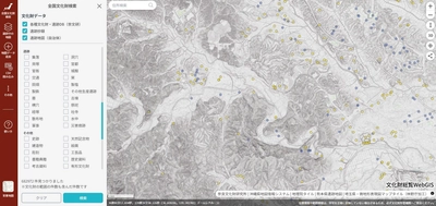 [文化財総覧WebGIS]埼玉県の微地形表現図の追加