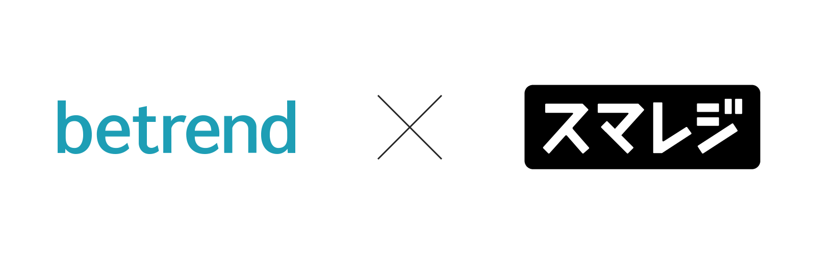 図1 『betrend』を『スマレジ・アプリマーケット』で販売開始