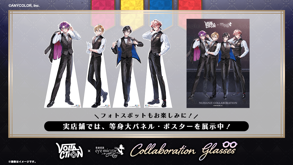 実店舗 等身大パネル設置