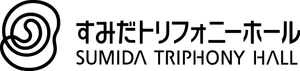 すみだトリフォニーホール(公益財団法人墨田区文化振興財団)