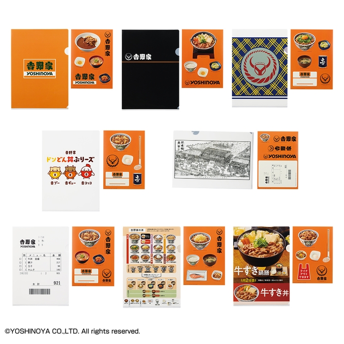 G賞:クリアファイル・ステッカーセット