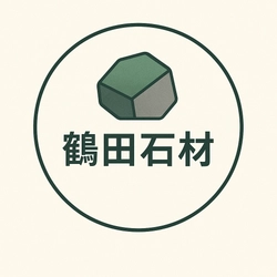 鶴田石材株式会社
