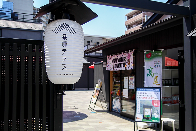 八王子固有の歴史や産業、文化などに特化したコンテンツが多数体験できる「まちおこし施設~桑都(そうと)テラス~」を紹介します。