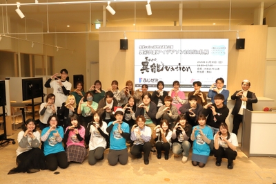 「ふじゼミ」 https://note.com/fujizemi/n/nc726b3c31e3b