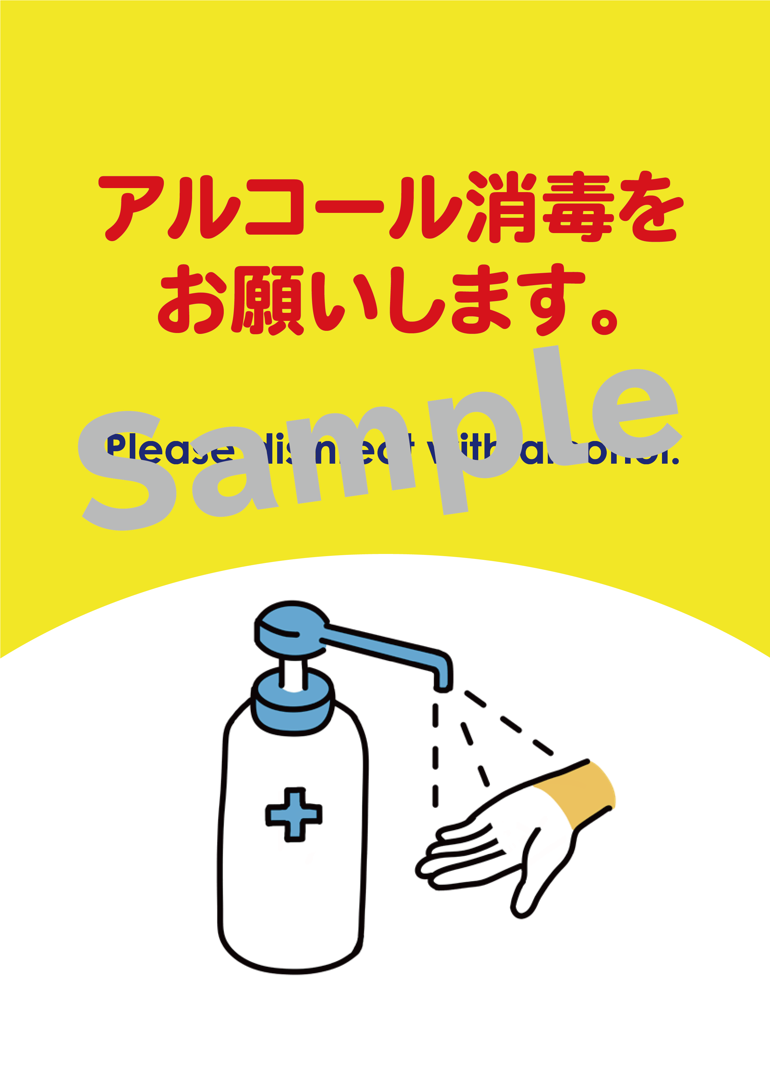 日本語と英語併記の仕様！ かわいいイラストも描きおろしの完全オリジナル「コロナ対策メッセージ缶バッジ」