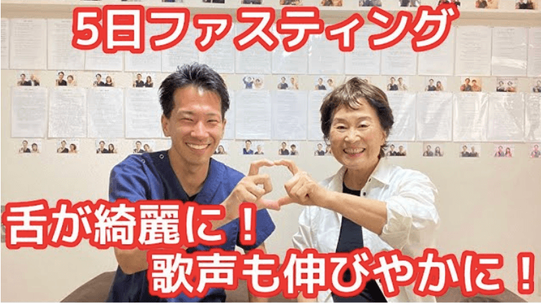 (5日間ファスティング体験のご感想)