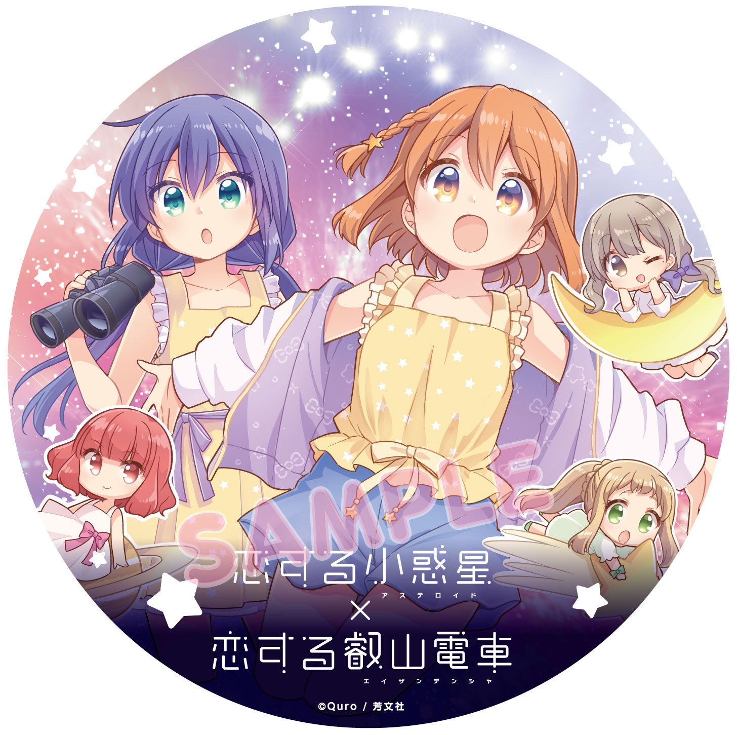 コラボヘッドマークのイメージ