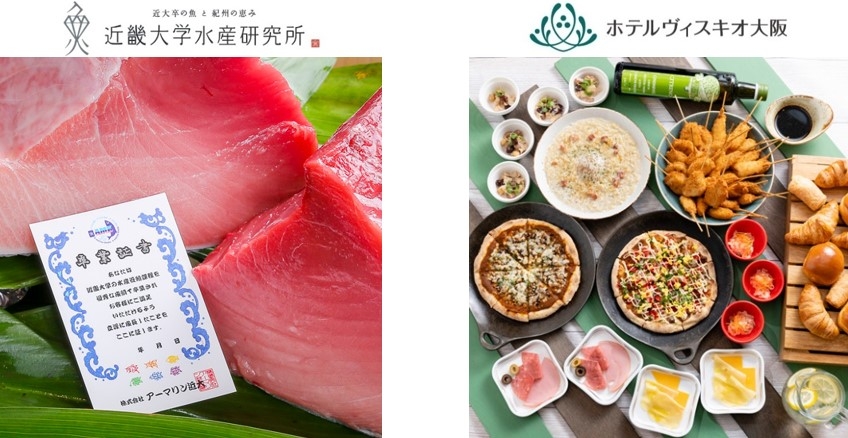 近大マグロ® イメージ(左)、朝食ブッフェ イメージ