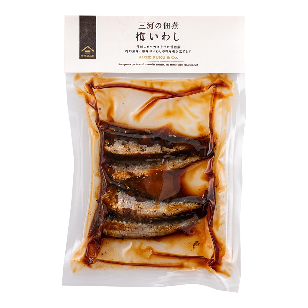 三河の佃煮 梅いわし:450円(税込)