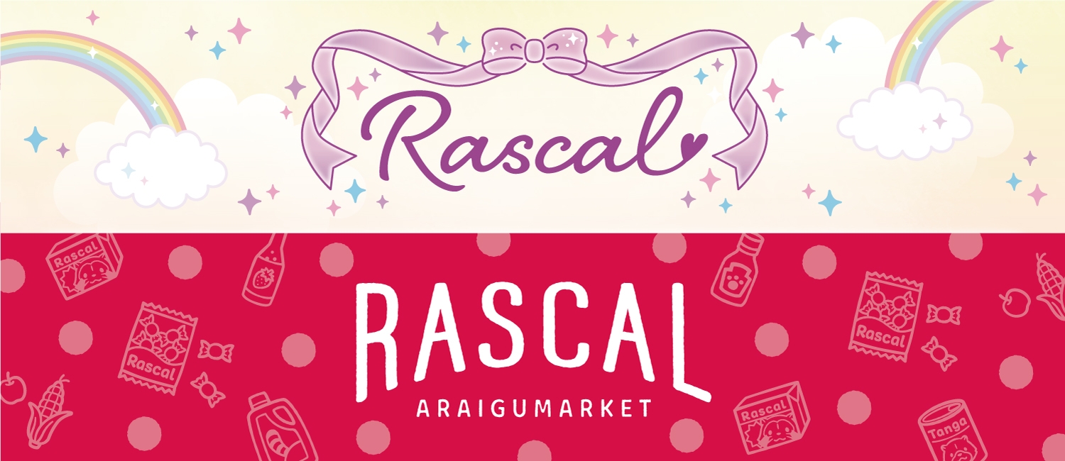 Premium Style    ラスカルのPCアクセサリーを発売！