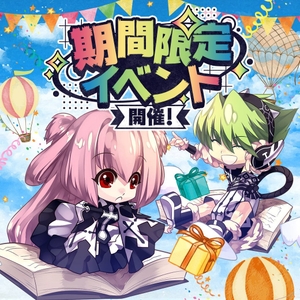 カエル王国大臣って本当にカエル!?