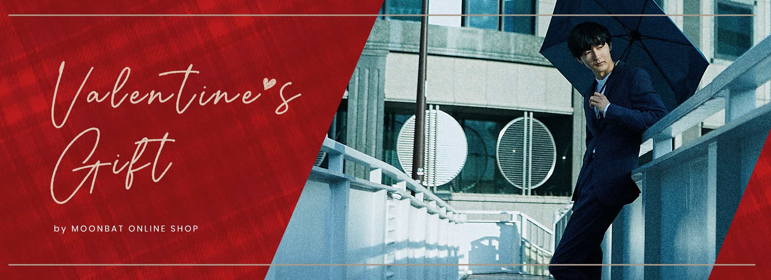 ムーンバットがお届けする チョコ以外のバレンタインギフト 素敵なバレンタインに 女性から男性に贈るギフト！ MOONBAT ONLINE SHOP