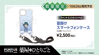 v01JEkbSPikSIIVix2f5.jpg?w=940&h=940