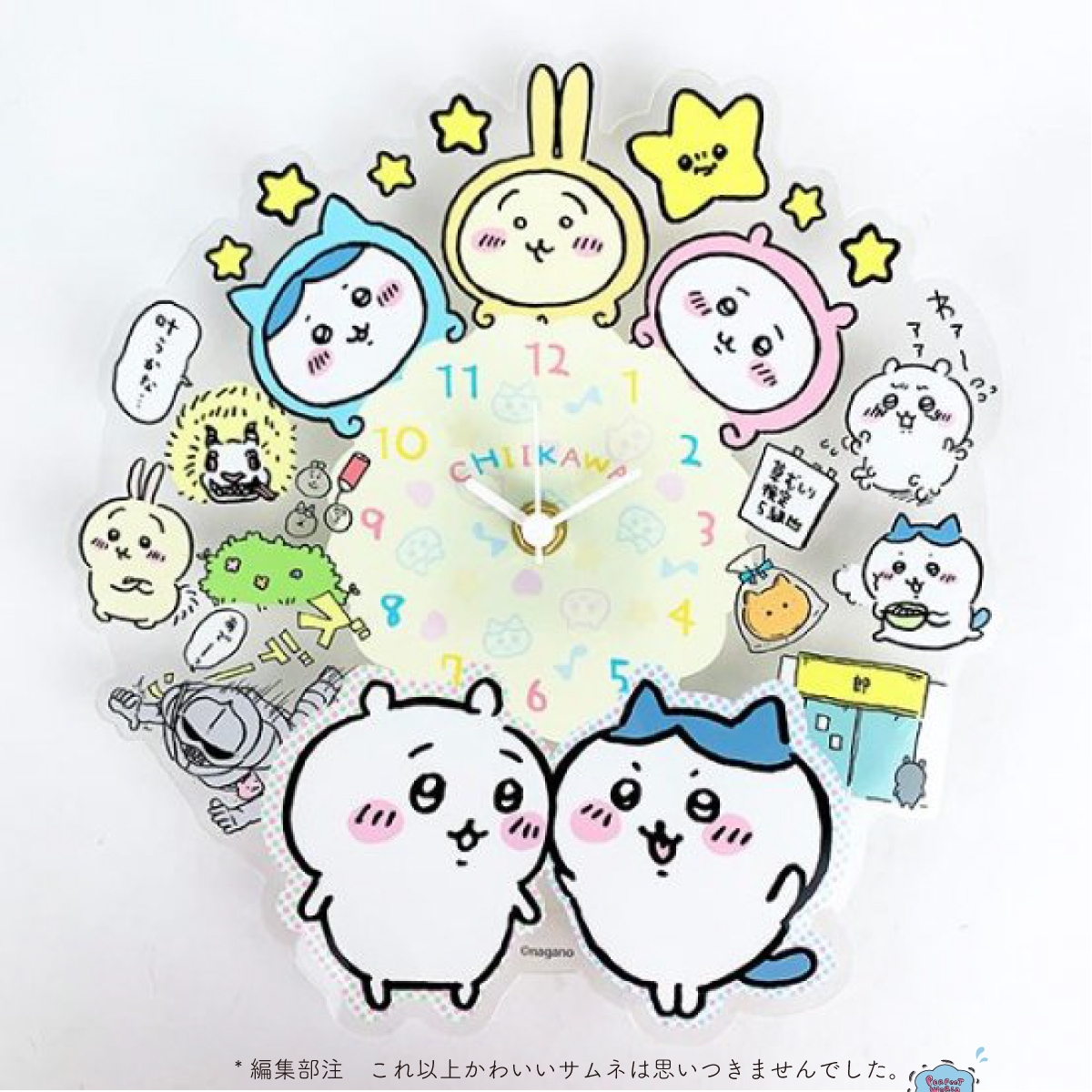 SNOOPY ちいかわ 雑貨 アミューズメント景品 【314】 ちいかわグッズ公式 on X: 