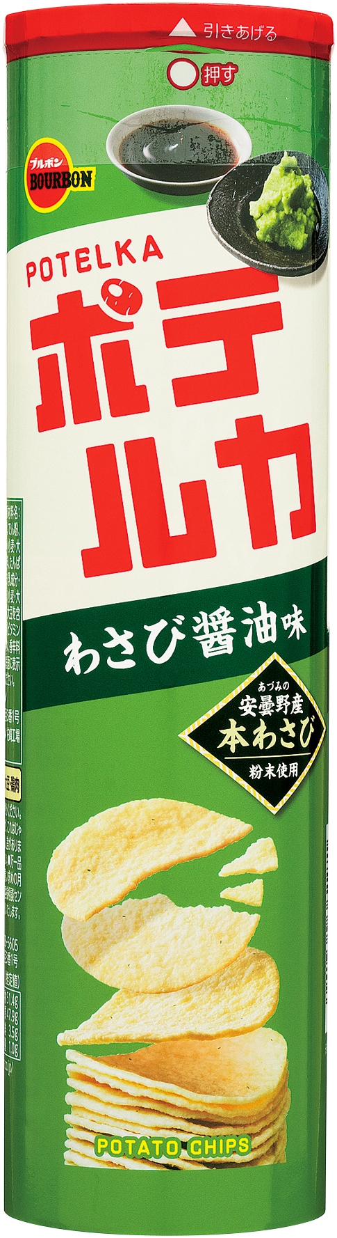 ポテルカわさび醤油味